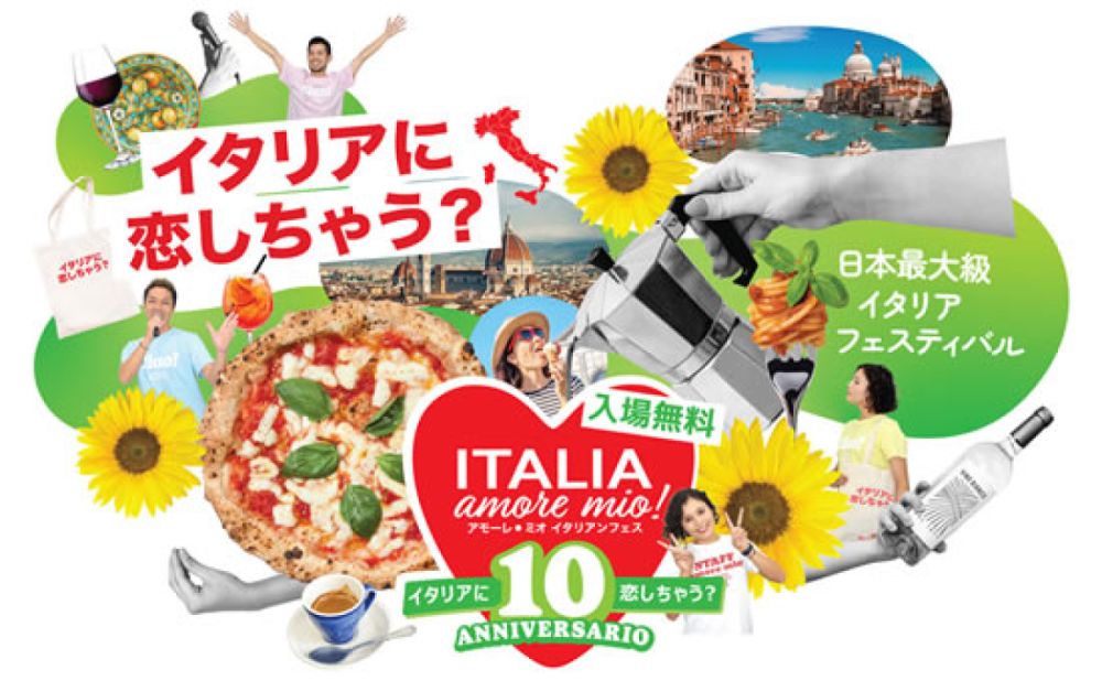 “Italia, amore mio! 2026” a Tokyo